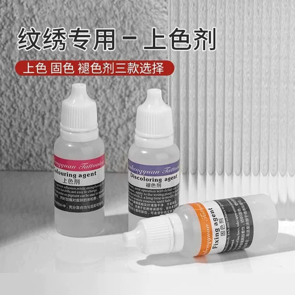 Tattoo Color Fixing Agent Locks in Color and Prevents Premature Fading of Eyebrow Tattoos, Lip Bleaching, and Eyeliner Auxiliary Agent, Dilution and Fading Cream for Semi-Permanent Makeup