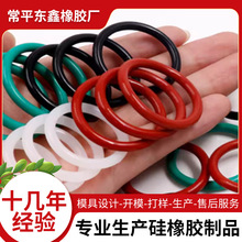 橡胶圈氟胶O型圈丁腈密封件油封硅胶垫圈环防水耐高温O形 密封圈