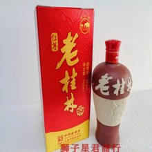 广西桂林三花酒红尊老桂林30度白酒500ml小曲米香型礼盒装低度酒