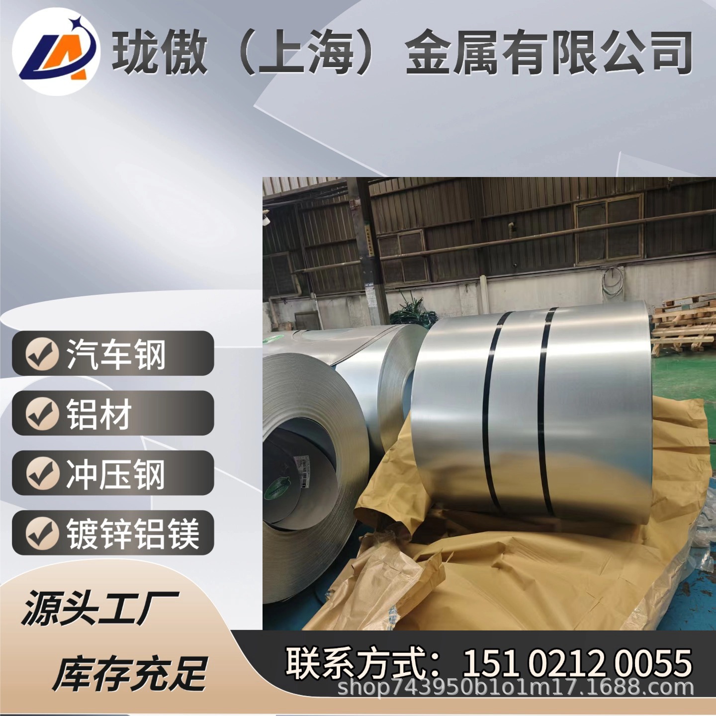 首钢正品 HC250/450DP专业加工 规格齐全 配送到厂