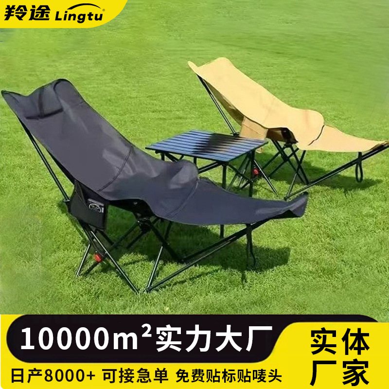 Silla plegable cuatro velocidades ajustable reclinable al por mayor simple cama plegable portátil silla de luna silla de oficina almuerzo
