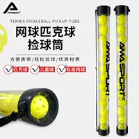 AMASPOR Tennis Peak Ball Ball на открытом воздухе портативный большой большой толстый нить Tennis Piper Ball Ciper