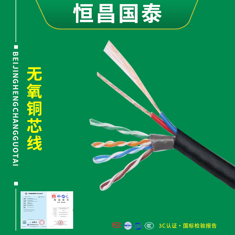 北京线缆厂家现货供应无氧铜线六类非屏蔽双绞线蓝灰色铜芯线