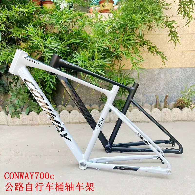 CONWAY700C road bike aluminum alloy frame with internal cable routing, thru-axle, flat-mount disc brakes, repainted with flat welding process CONWAY700C road bike aluminum alloy frame with internal cable routing, thru-axle, flat-mount disc brakes, repainted with flat welding process
