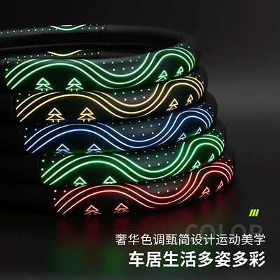 Multiple Colors – Steering wheel cover