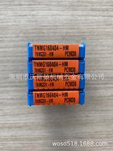 ���l�˄���/KORLOY��Ƭ TNMG160404-HM PC9030