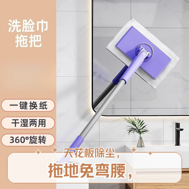 【Mini Mop】Disposable Wet Wipes, Electrostatic Dust Removal Paper, Hands-Free Lazy Face Towel, Rotatable Mop 【Mini Mop】Disposable Wet Wipes, Electrostatic Dust Removal Paper, Hands-Free Lazy Face Towel, Rotatable Mop