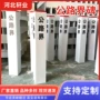 公路里程碑道口标注标志桩