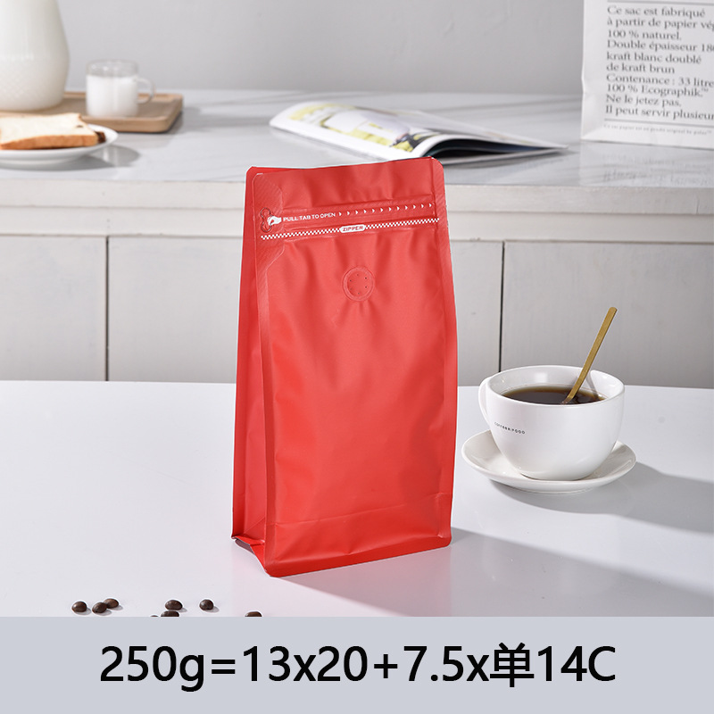 레드 250g 패키지