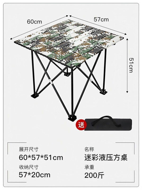 跨境专供全套户外露营装备折叠蛋卷桌克米特椅套装野营便携小推车|undefined