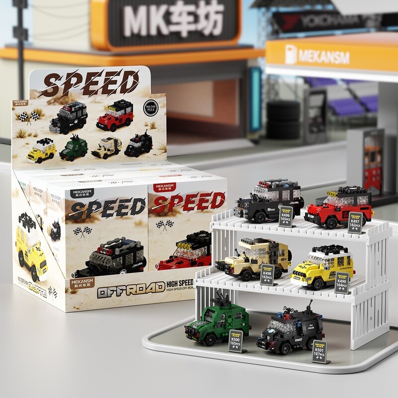 [Wholesale Dropshipping] Military Off-Road Vehicle Explosion-Proof Special Police Car Building Block Series Children's Assembly Toys Children's Day Gift