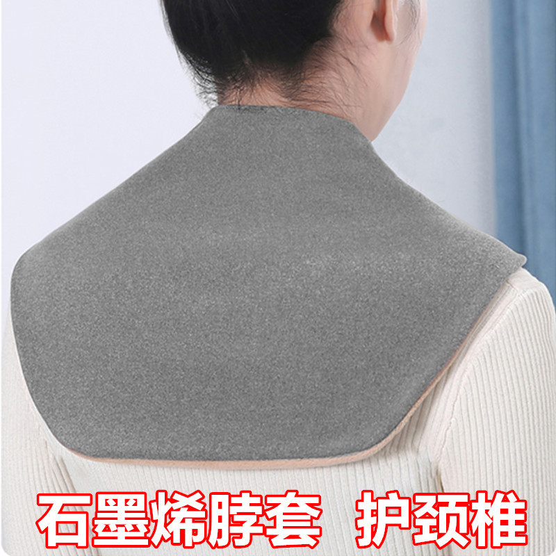 グラフェンデールウール秋冬頚椎首周りマフラー男女保温防寒偽襟騎行防風|undefined