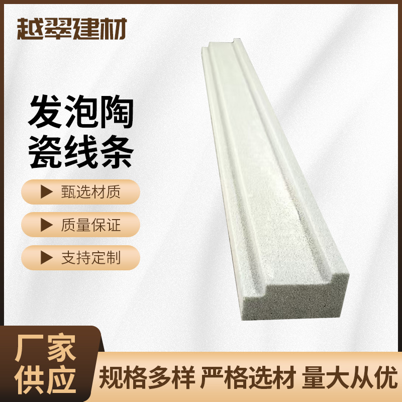 佛山发泡陶瓷线条别墅酒店外墙装饰构件轻质耐用欧式罗马柱檐口线