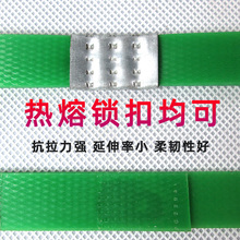 Z7GN1608PET塑钢打包带手动捆扎绿色热熔塑料包装带手工编织条10-