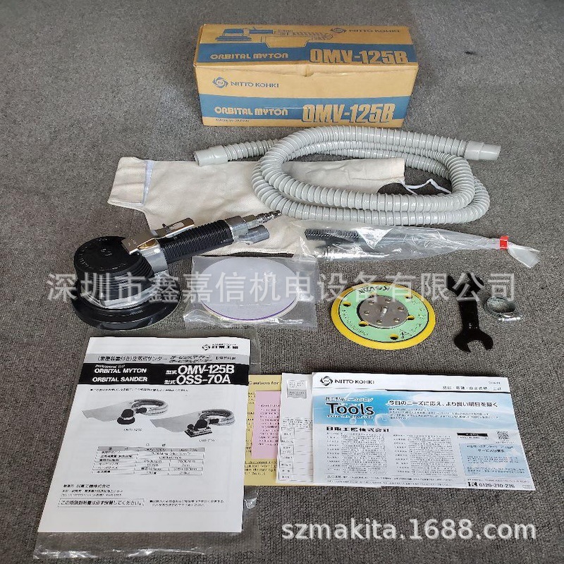 OMV-125B 特价现货 批发日本 NITTO日东 气动偏心抛光机 OMV-125B