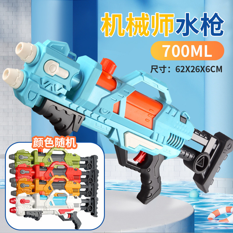 Aproximadamente 62cm/700 mecánico 5 colores al azar (caja 24)-65