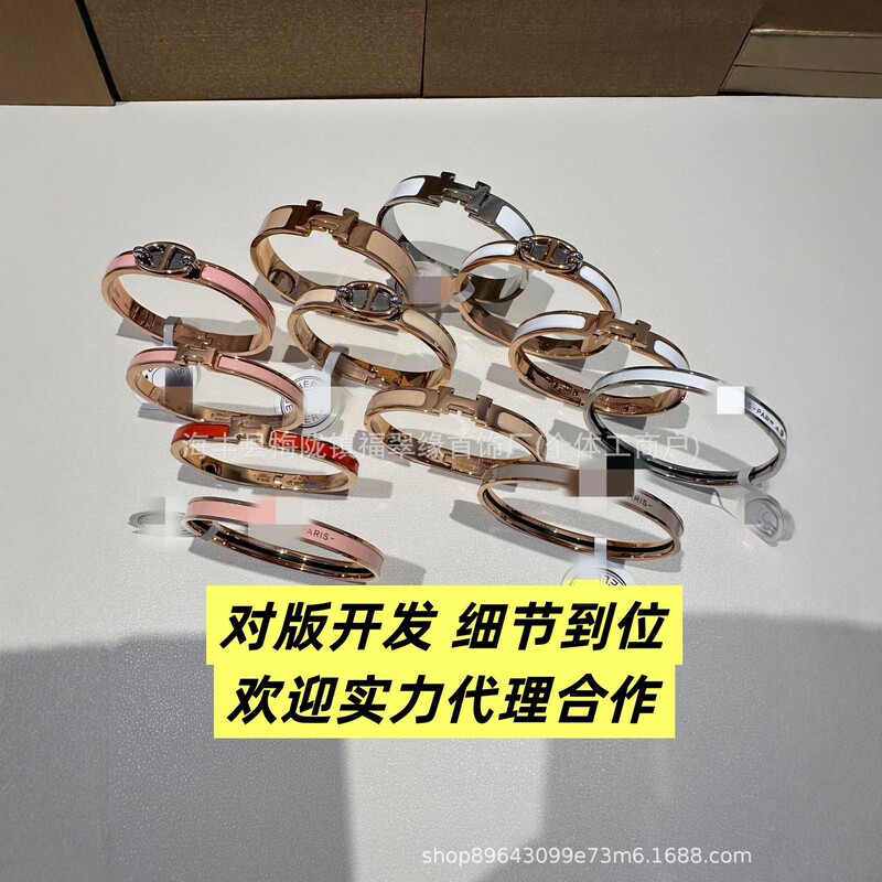 Light Luxury H Buckle Bracelet Titanium Steel Color-Preserving Enamel Ins-Style Fashion Personalized Letter Bracelet for Women High-End Factory Wholesale Light Luxury H Buckle Bracelet Titanium Steel Color-Preserving Enamel Ins-Style Fashion Personalized Letter Bracelet for Women High-End Factory Wholesale