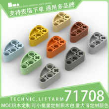 ��50g��71708������ľС����ɢ���Ƽ������е���2x3���κ�����