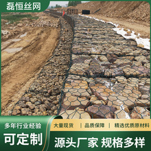 防洪格宾网箱现货高尔凡石笼网铅丝笼河道固坡铅丝格宾笼石笼网卷