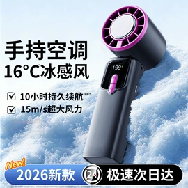 迷你电风扇;USB风扇;手机支架