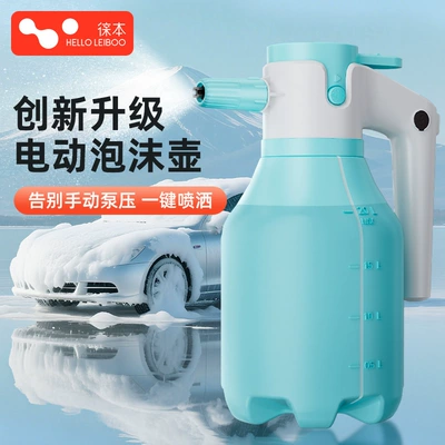 Car cleaning tools – Full Set of Booster Pressurization