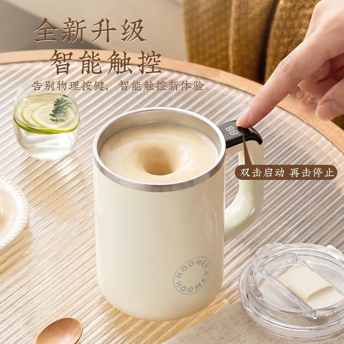 Automatic food-grade electric mixing cup, rechargeable, for making milk powder and soy milk, a gift for teachers during graduation season