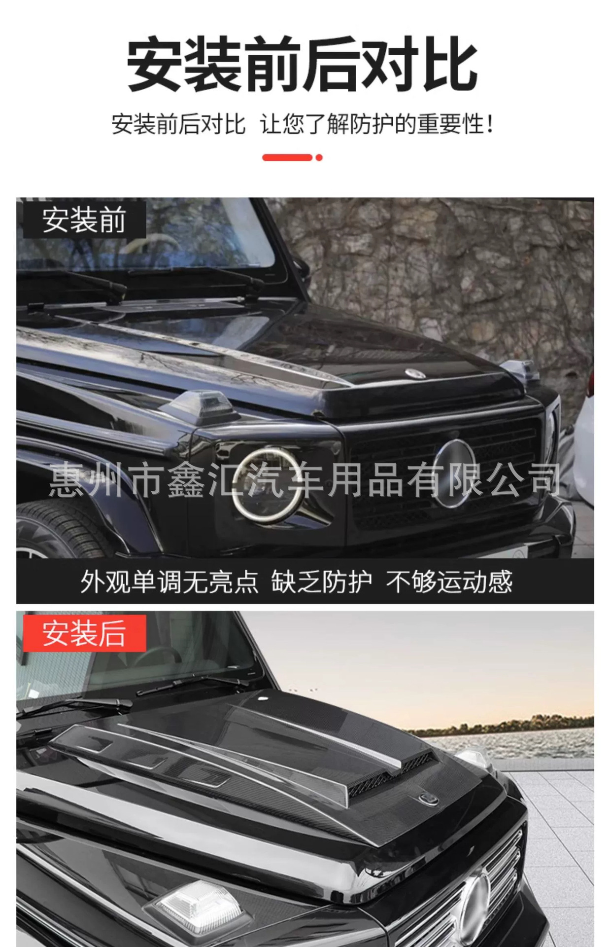 Suitable for Mercedes-Benz G-Class G500, G63, G350, G400, G550, and G450 models; this is a dry carbon fiber engine hood designed for modification