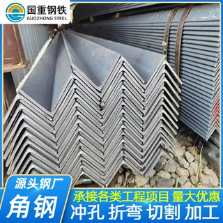 镀锌角铁角钢30X30角铁三角铁等边角钢63X40角铁50X50热镀锌角钢