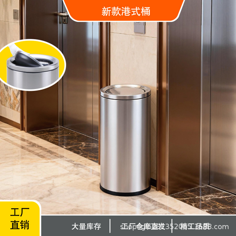 Stainless Steel Trash Can for Hotels, Vertical Flip-Top Round Waste Bin, Commercial Small Hong Kong-Style Bin with Inner Bucket for Public Areas Stainless Steel Trash Can for Hotels, Vertical Flip-Top Round Waste Bin, Commercial Small Hong Kong-Style Bin with Inner Bucket for Public Areas