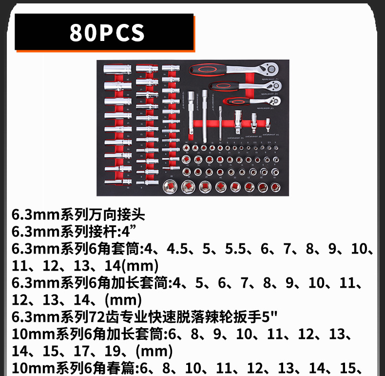 252 pieces of comprehensive tools suit 7 professional auto repair machine repair comprehensive tools suit repair shop set of tools