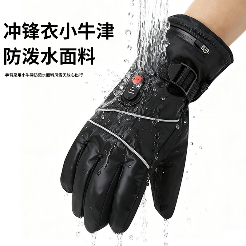 跨境新款加热手套冬季保暧触屏电热手套户外骑行防水双面发热手套|undefined