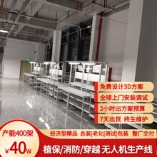 ��·�B�o�o�˙C���a�� �m��·��O�y�C ���ܽM�b ���M3D ���S����