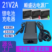 21V2A�늳س���� 5��18650�ۺ����늳ؽMƷ����Ҏ�WҎ��M�D��