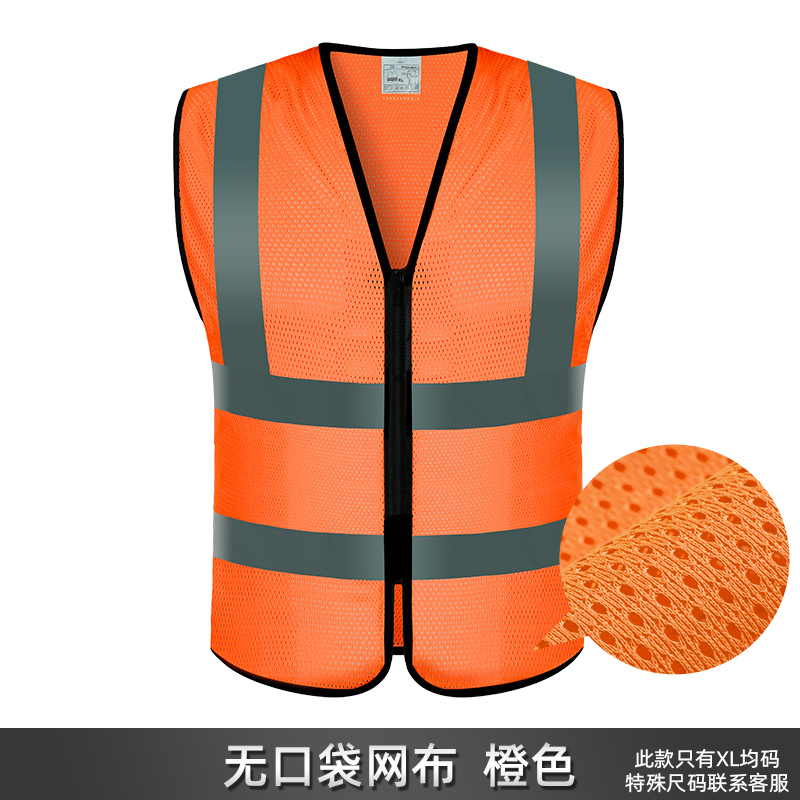 chaleco reflectante de construcción chaleco de automóvil fluorescente amarillo ropa de protección de seguridad de tráfico chaqueta de montar Meituan