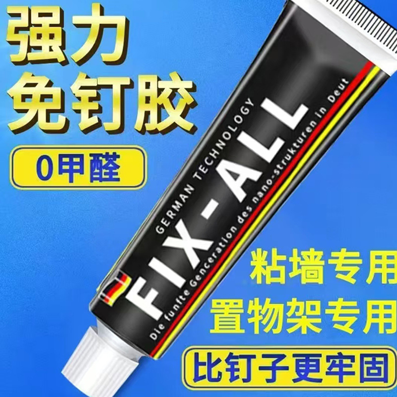 免钉胶强力胶粘墙建材粘铁防水墙体踢脚线木板排钩强力胶瓷砖胶