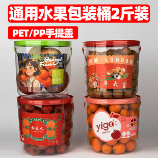 �S��͸��pet���bͰ2���bˮ������ͰʳƷ�ǹ�pet���܈AͲ�O��Ͱ