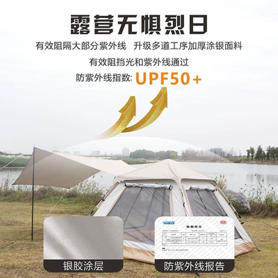Outdoor Camping Tent and: Avtomobil yan çətirləri