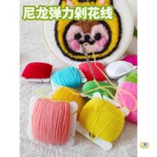 �绨���ؽq�������ֹ��̽�DIY����������������ʽ�޻������绨��