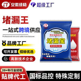 �ӹ����ƿ��ˮ������ѿp��ˮ����ˮ��©ȫ�������Ͷ�©����©��