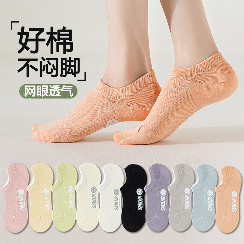 Summer Thin Short Tube Invisible Women's Socks Simple Boneless Hot Stamping Boat Socks Women's Combed Cotton Solid Color Breathable Mesh Socks for Women