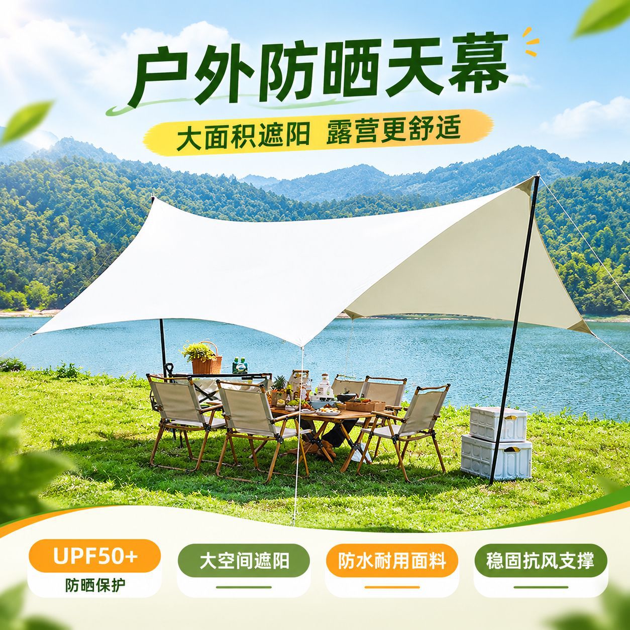 Outdoor canopy outdoor camping tent awning camping picnic rain-proof sun-proof pergola beach awning