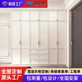 定制衣柜;全屋定制;吊柜