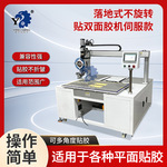 落地式不旋转贴双面胶机伺服款贴胶机贴胶框绝缘板环氧树脂铝框板