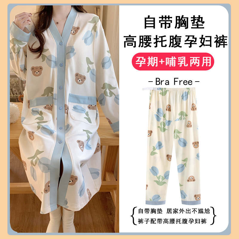 0301 블루베어 스커트(가슴패드포함) + 배받이팬츠