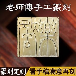 �ֹ�׭�̕��������̳�Ʒ�e����������ɽ����ʯ�^˽����ӡ��