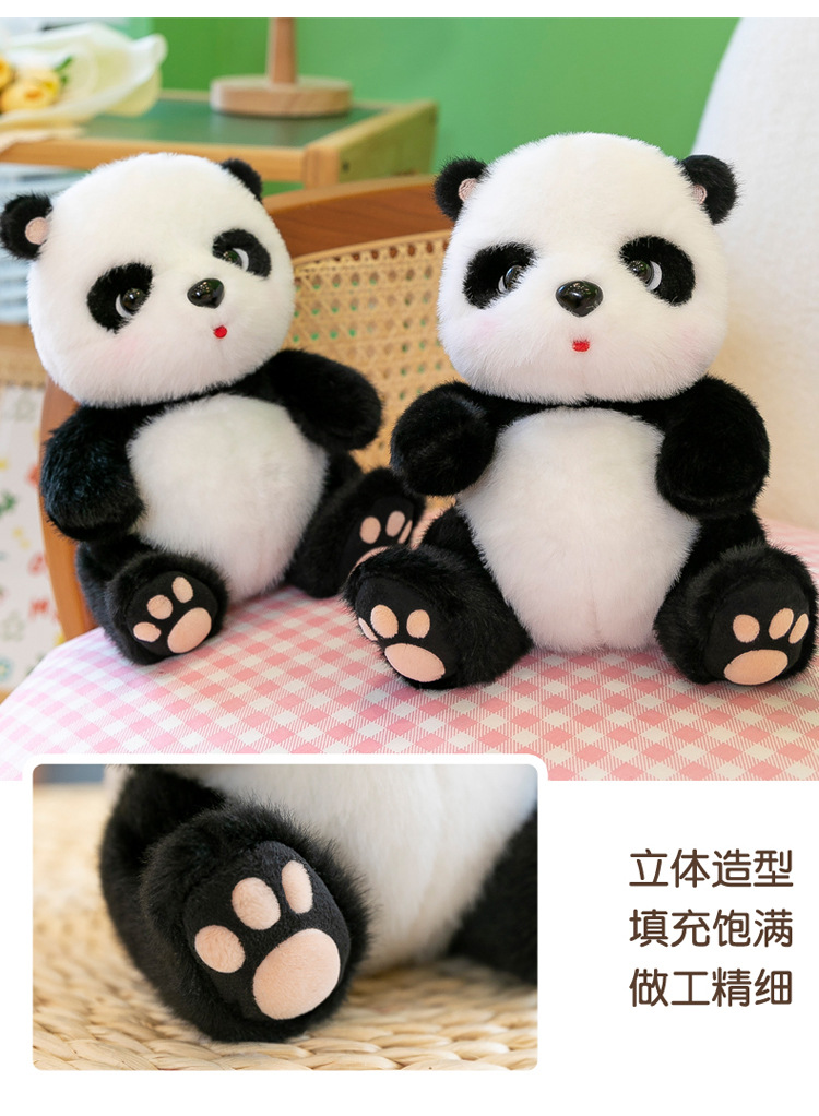 熊猫_09.jpg
