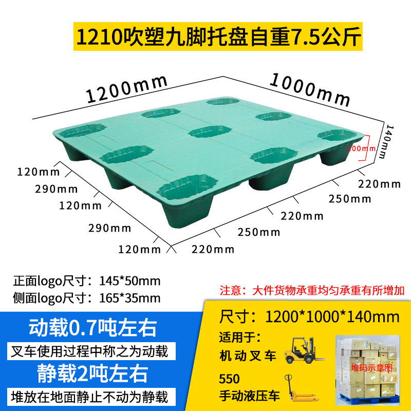 [신모델] 그린 1200*1000*140mm 7.5kg