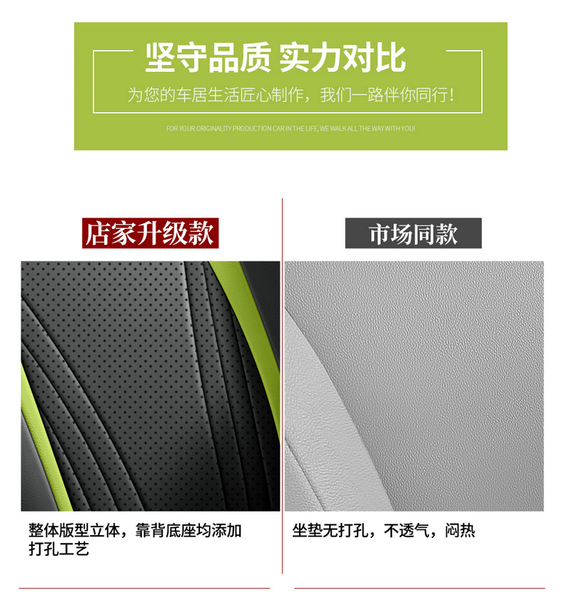 Dongfeng nano 01 special seat cover EV new energy seat cover four seasons fully surrounded car seat cover perforated breathable