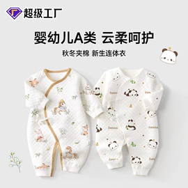 隔尿用品;抱被抱毯;童睡袋