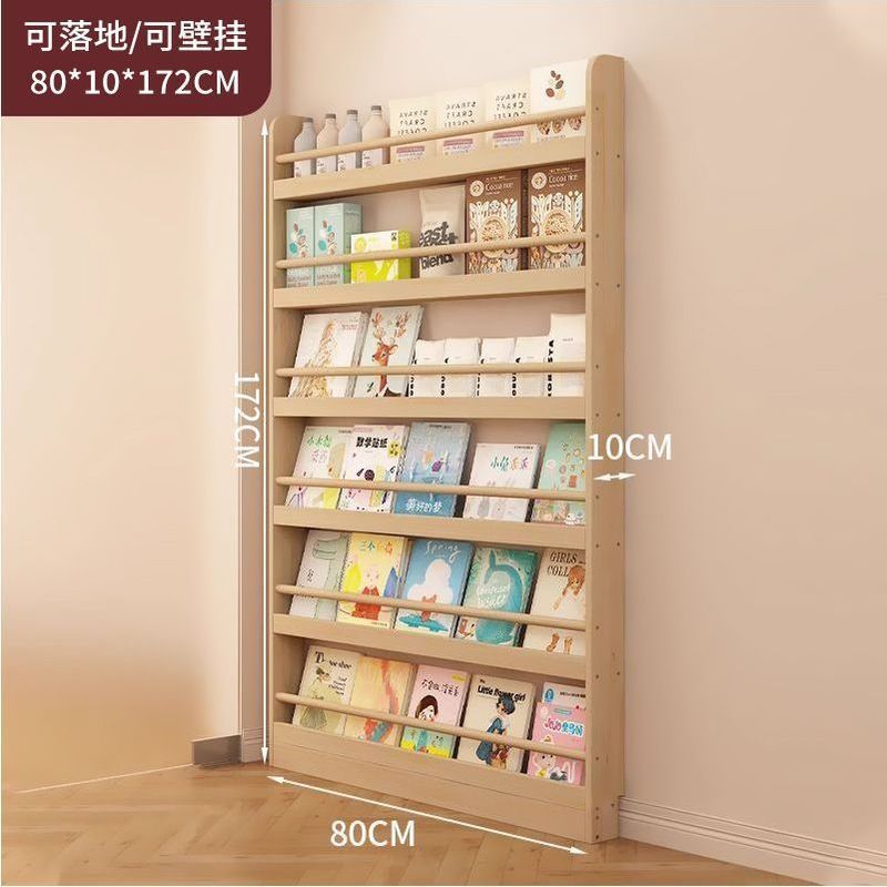 实木书架儿童阅读区书柜靠墙绘本收纳架落地多层壁挂墙上展示架子|undefined